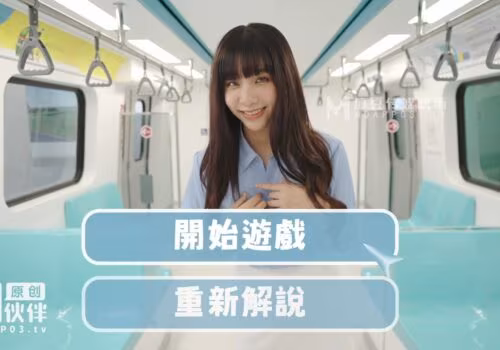 Địt em học sinh xinh xắn trên xe bus sung sướng Wu Mengmeng